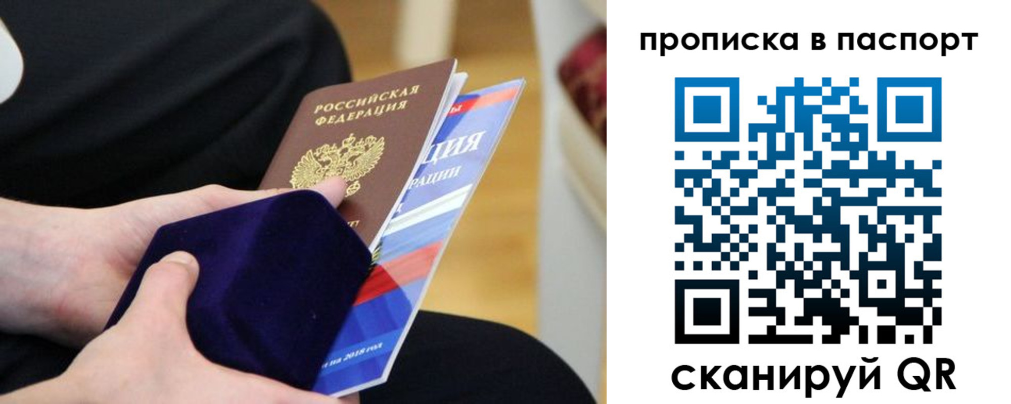 регистрация в Глазове